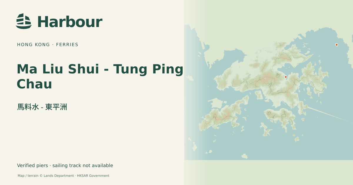 แสดงจุดจอดเรือข้ามฟากโดยไม่แต่งเส้นทางเดินเรือขึ้นมา เส้นทางบนแผนที่ที่เผยแพร่ หากมี ไม่ใช่แนวการเคลื่อนที่ของเรือแบบเรียลไทม์