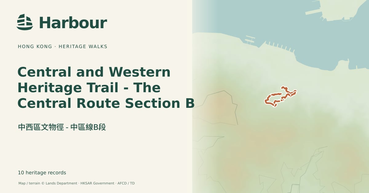 Central and Western Heritage Trail - The Central Route Section B