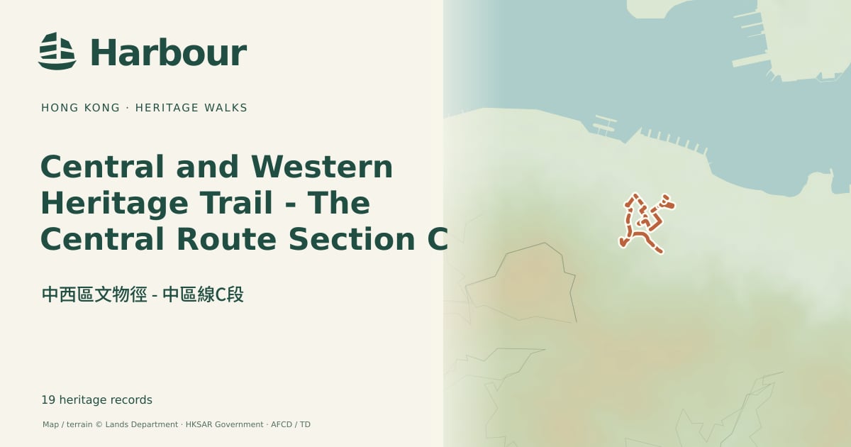 Central and Western Heritage Trail - The Central Route Section C