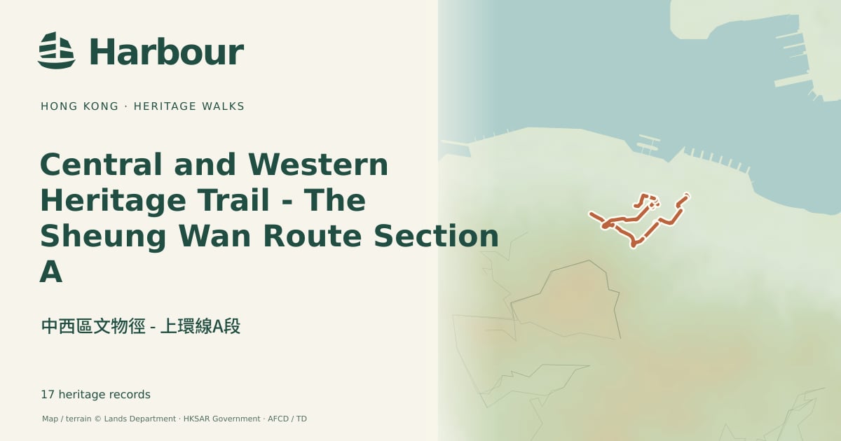 Central and Western Heritage Trail - The Sheung Wan Route Section A
