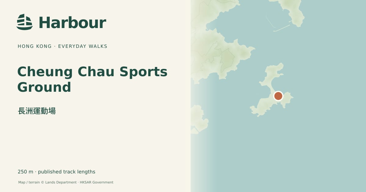 Cheung Chau Sports Ground