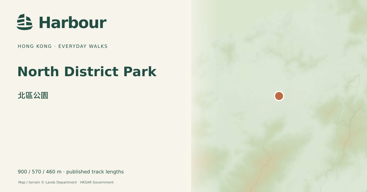 North District Park