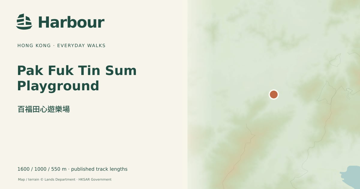 Pak Fuk Tin Sum Playground