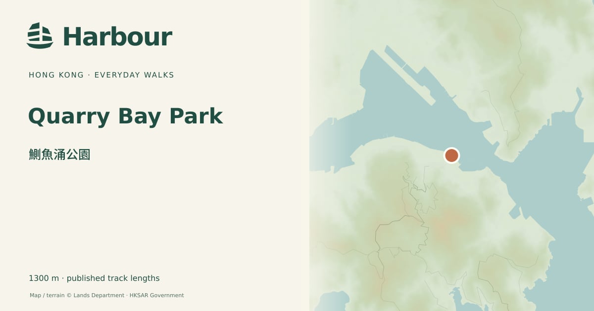 Quarry Bay Park