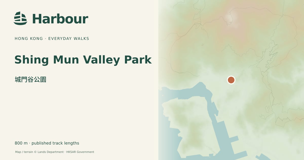 Shing Mun Valley Park