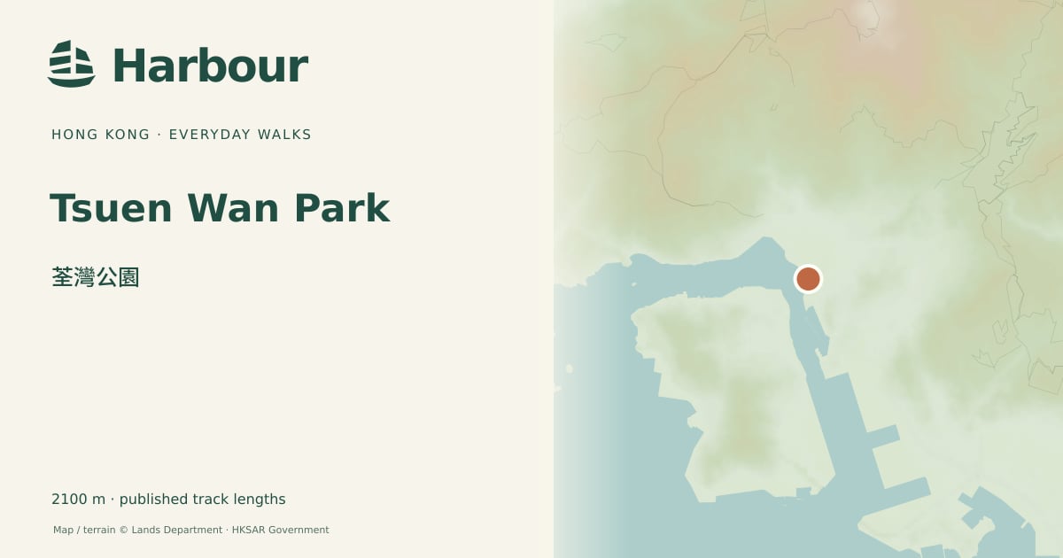 Tsuen Wan Park