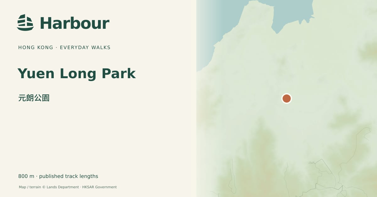 Yuen Long Park
